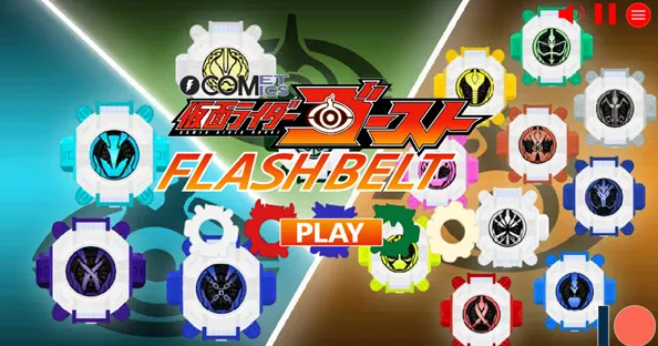 假面骑士灵骑腰带模拟器swf2026下载安装 假面骑士灵骑腰带模拟器swf2026下载安装