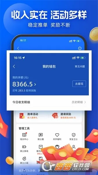 ������ʿ�ŶӰ�APPv10.2.100 �ֻ����ͼ