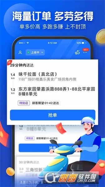 ������ʿ�ŶӰ�APPv10.2.100 �ֻ����ͼ