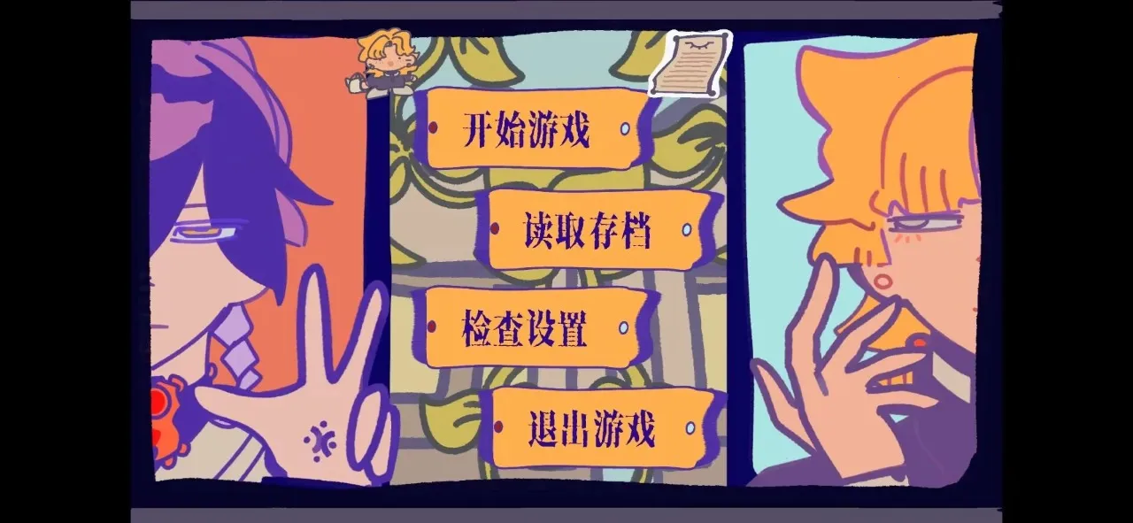 ��԰��Ϸ(��԰����Ϸ)v1.0 �ֻ����ͼ