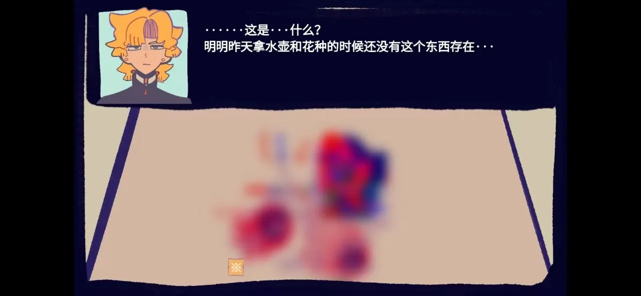 ��԰��Ϸ(��԰����Ϸ)v1.0 �ֻ����ͼ