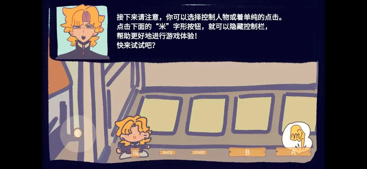 ��԰��Ϸ(��԰����Ϸ)v1.0 �ֻ����ͼ