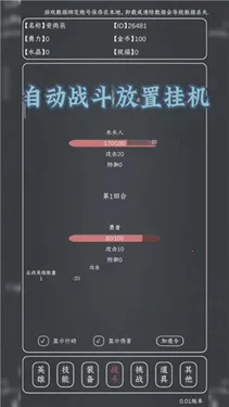 ħ��MAX(�һ�RPG��Ϸ)v0.12 ��׿���ͼ