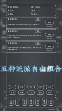 ħ��MAX(�һ�RPG��Ϸ)v0.12 ��׿���ͼ