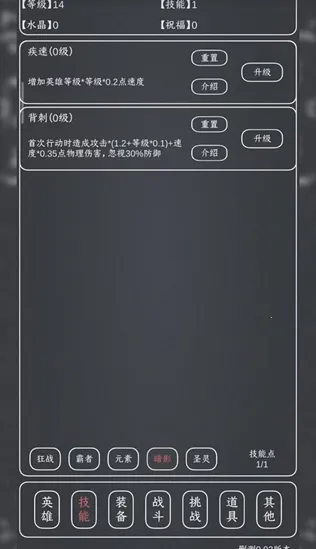 魔物MAX(挂机RPG游戏) 魔物MAX(挂机RPG游戏)