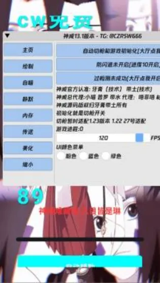 ��������Ȼ������(��Ϸ��������)v13.1 ��Ѱ��ͼ