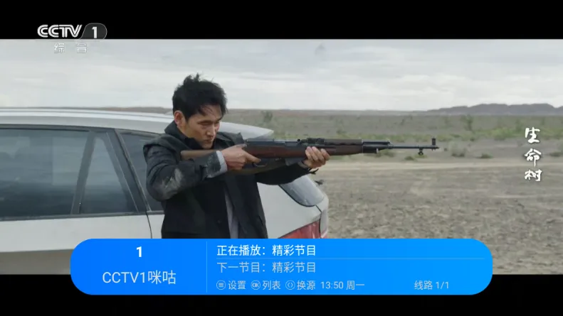 �������TV(����Ӱ�Ӳ���)v2.1 ��Ѱ��ͼ