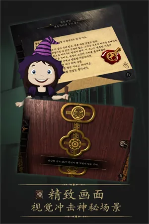 δ�����ķ���ȫ������(���ҽ�����Ϸ)v2.0.5 ��׿���ͼ