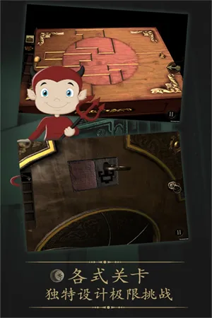 δ�����ķ���ȫ������(���ҽ�����Ϸ)v2.0.5 ��׿���ͼ