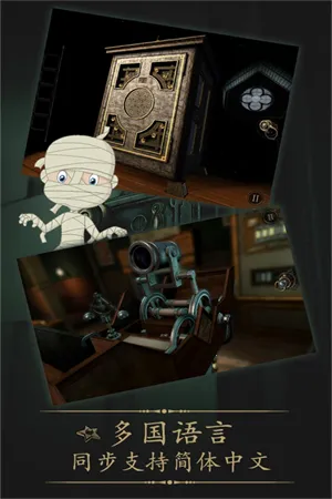 δ�����ķ���ȫ������(���ҽ�����Ϸ)v2.0.5 ��׿���ͼ