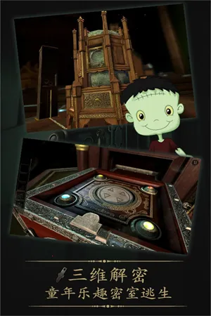 δ�����ķ���ȫ������(���ҽ�����Ϸ)v2.0.5 ��׿���ͼ