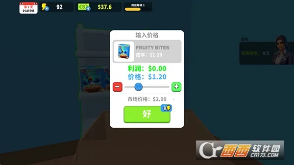 �����̵�ģ�������޽������v1.27.1 �ٷ������ͼ