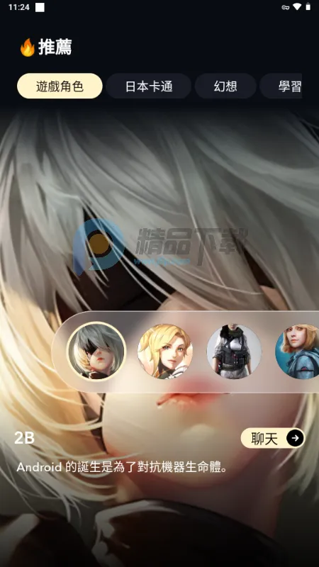 Sugary��׿���ֻ���