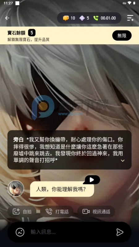 Sugary��׿���ֻ���v1.0.0 �ֻ����ͼ