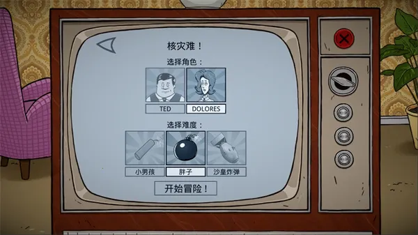 60����������ư�(ĩ��������Ϸ)v1.2.4.81 �ֻ����ͼ