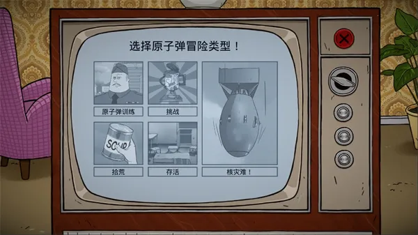 60����������ư�(ĩ��������Ϸ)v1.2.4.81 �ֻ����ͼ