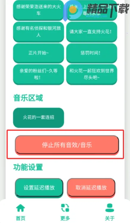 ��������(����������app)v1.0 �ֻ����ͼ