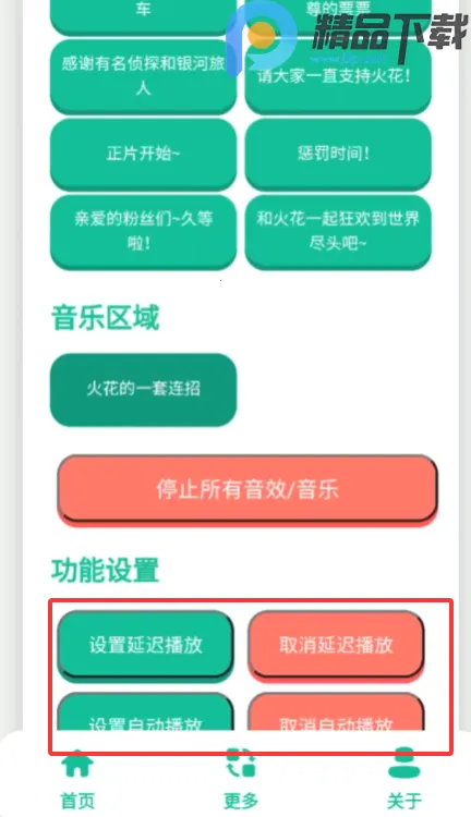 ��������(����������app)v1.0 �ֻ����ͼ