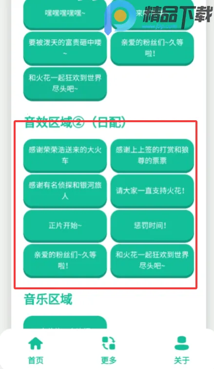 ��������(����������app)