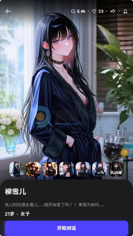 Tikita��׿���ֻ���v1.0.0 ��Ѱ��ͼ