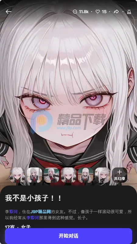 Tikita��׿���ֻ���v1.0.0 ��Ѱ��ͼ