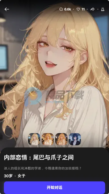 Tikita��׿���ֻ���v1.0.0 ��Ѱ��ͼ