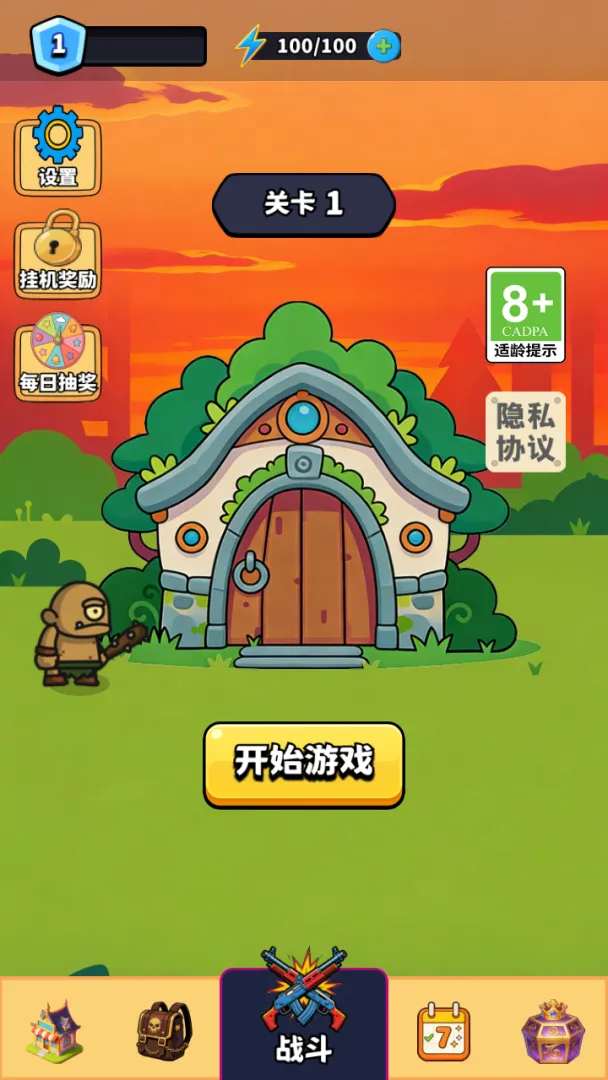 �ڿ�󴳹�2026���°汾v1.0 ��Ѱ��ͼ