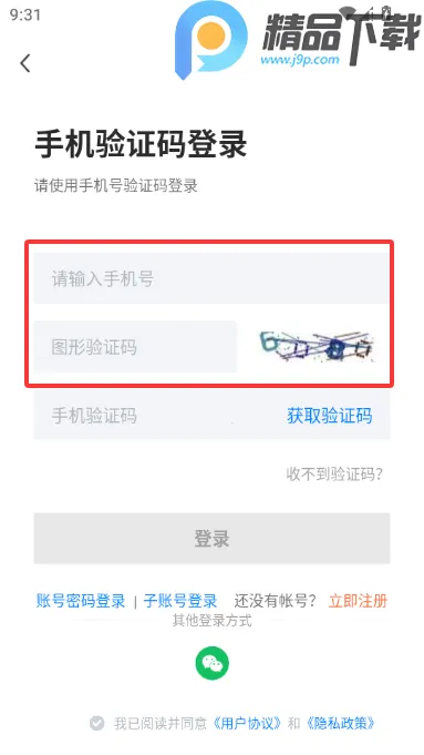 ��ɽֱƸ(������ְƽ̨)v3.0.2 ��׿���ͼ