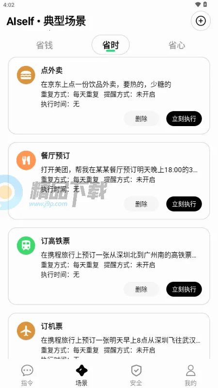 AISelf����2026�ٷ����°汾