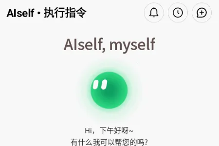 AISelf����2026�ٷ����°汾