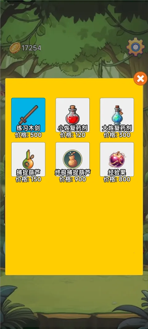 ����(�����ռ���Ϸ)v3.5 �ٷ������ͼ