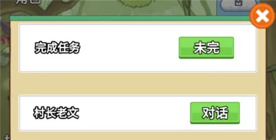 术栖(宠物收集游戏) 术栖(宠物收集游戏)