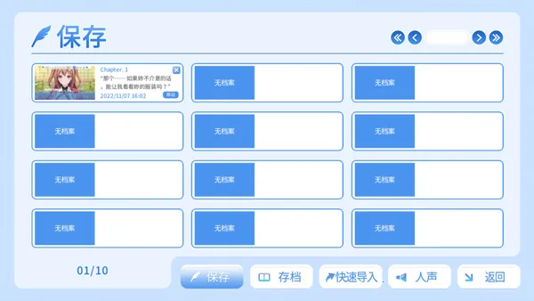 COSPLAY LOVE! Enchanted prin(恋爱剧情游戏) COSPLAY LOVE! Enchanted prin(恋爱剧情游戏)