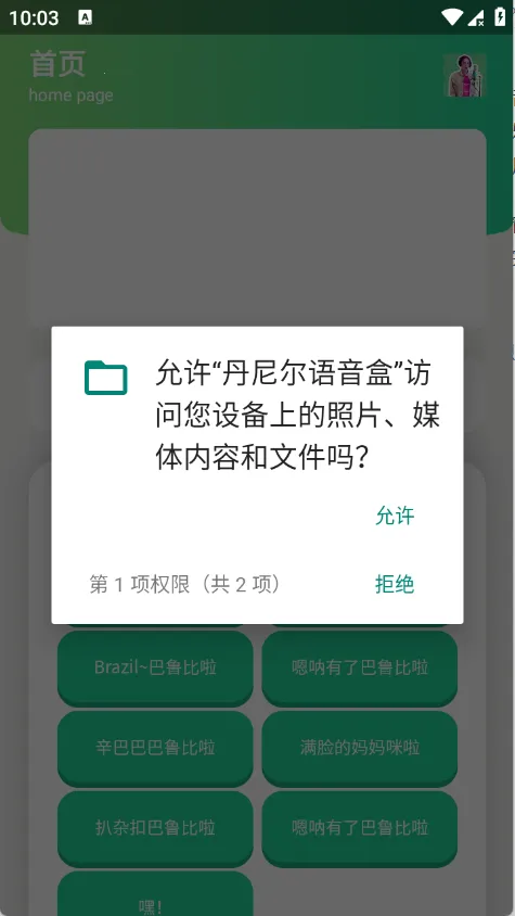 �����������(��������������)v1.1 ��Ѱ��ͼ