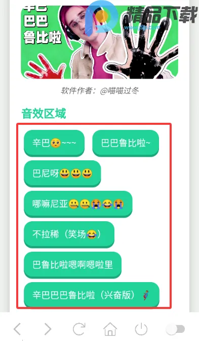 �����������(��������������)v1.1 ��Ѱ��ͼ