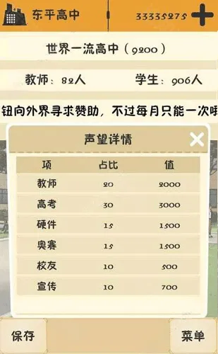 ��У֮�������治������(У��ģ����Ϸ)