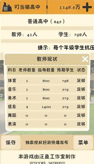 ��У֮�������治������(У��ģ����Ϸ)