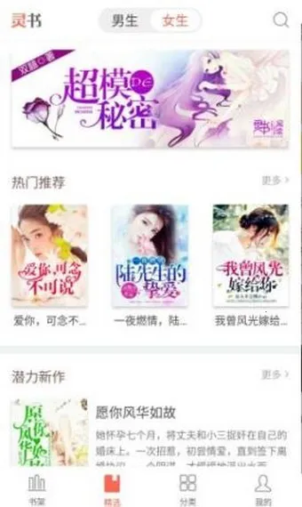 ���Ķ�(С˵�Ķ�����)v2.00.02 ��׿���ͼ