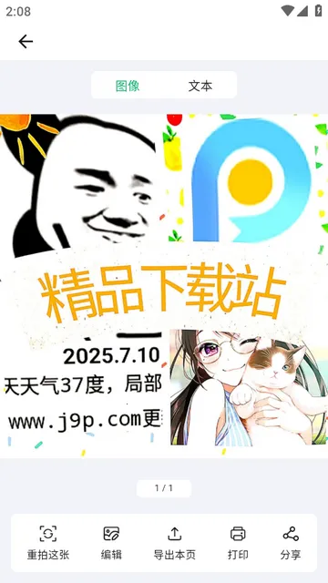 ɨ������(����ɨ�蹤��)