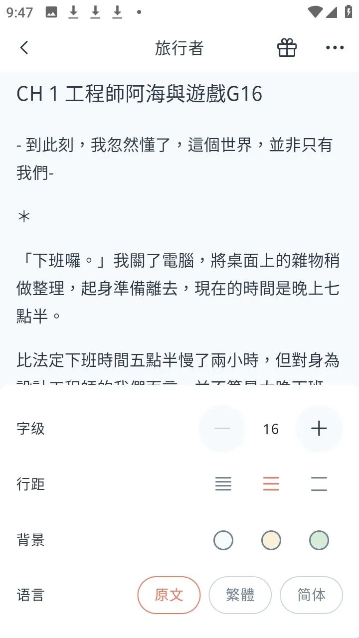 KadoKado角角者2026最新版本 KadoKado角角者2026最新版本