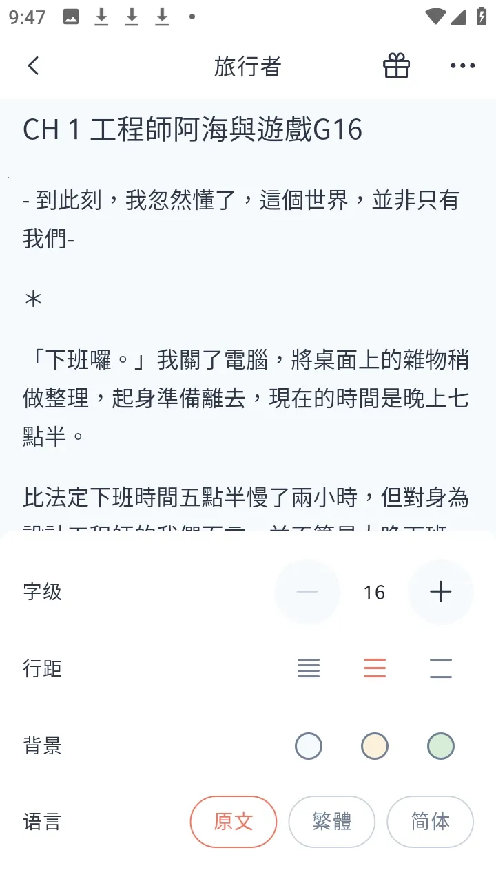 KadoKado�ǽ���2026���°汾v1.4.10 �ֻ����ͼ