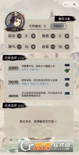 �������洫�����ƽ��v1.0 ��Ѱ��ͼ