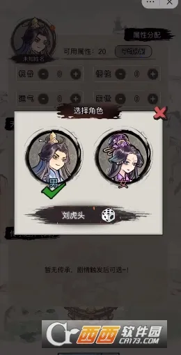 �������洫�����ƽ��v1.0 ��Ѱ��ͼ