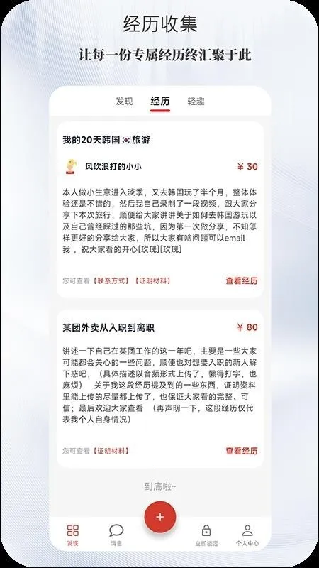 ���������ֻ���v1.0.0 ��׿���ͼ