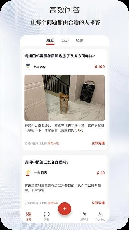 ���������ֻ���v1.0.0 ��׿���ͼ