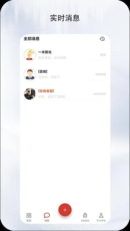 ���������ֻ���v1.0.0 ��׿���ͼ