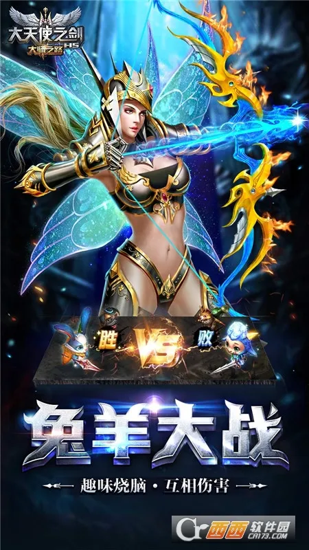 ����ʹ֮��H5(�漣����)v3.2.7 ��Ѱ��ͼ