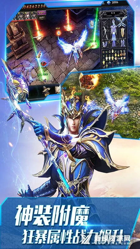 ����ʹ֮��H5(�漣����)v3.2.7 ��Ѱ��ͼ