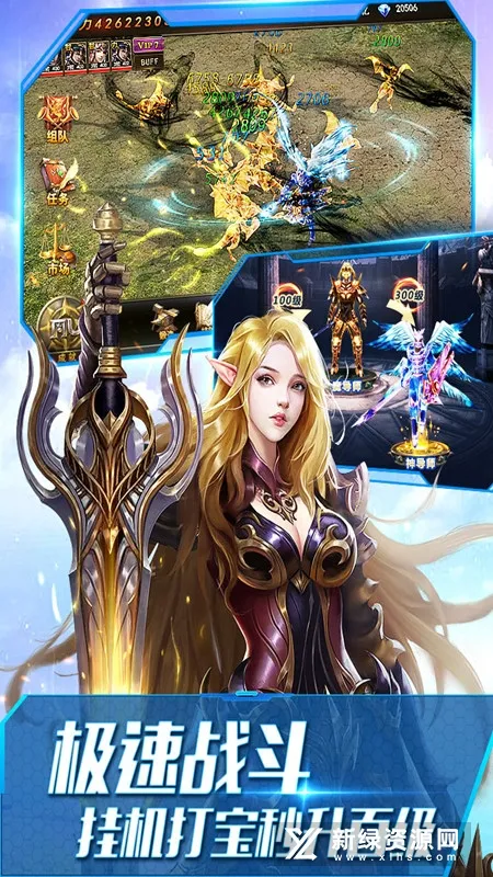 ����ʹ֮��H5(�漣����)v3.2.7 ��Ѱ��ͼ