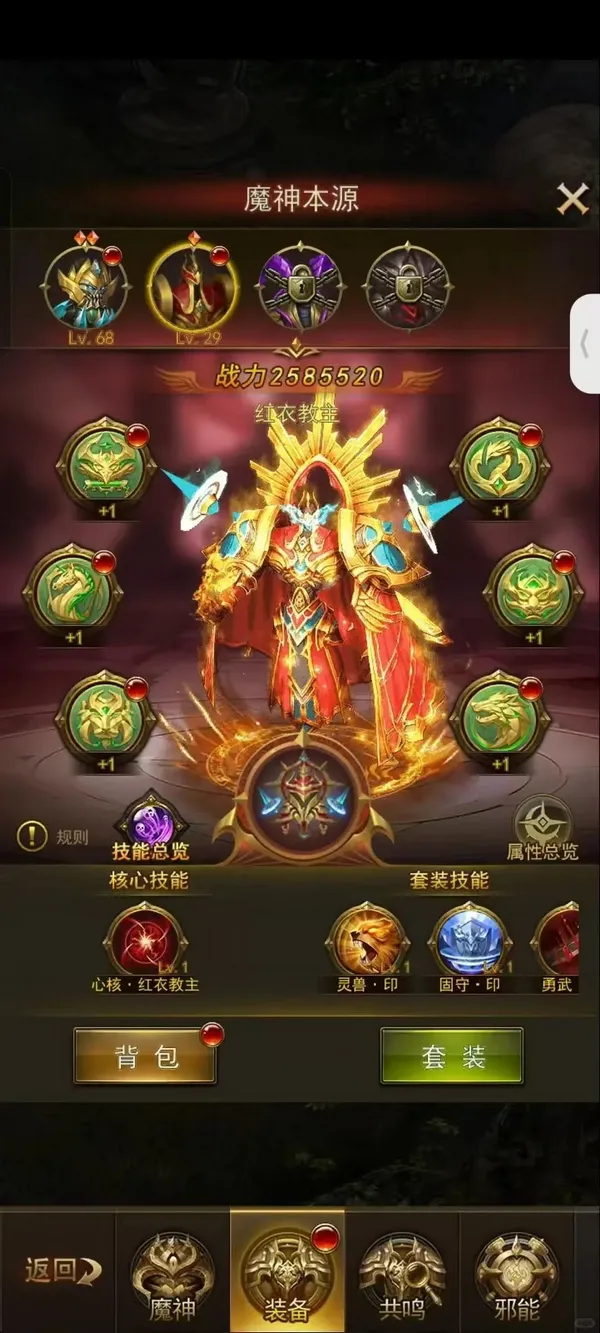 ����ʹ֮��H5(�漣����)